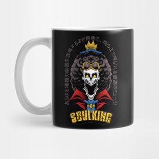 soulking brooke Mug